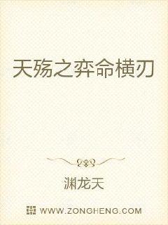 巅锋