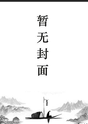 楚无忧轩辕容墨