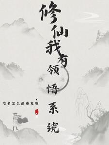 穿越：开局成为乞丐，觉醒系统